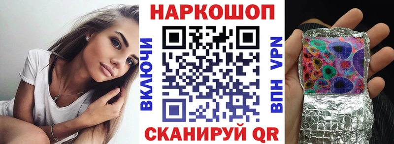 Где найти наркотики Хабаровск MDMA  Меф мяу мяу  Гашиш  Каннабис 