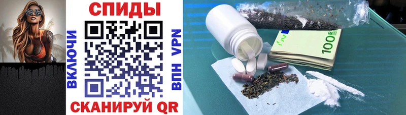 darknet Telegram  Хабаровск  Amphetamine Розовый  где найти  