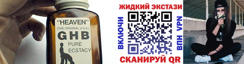Бутират буратино Хабаровск