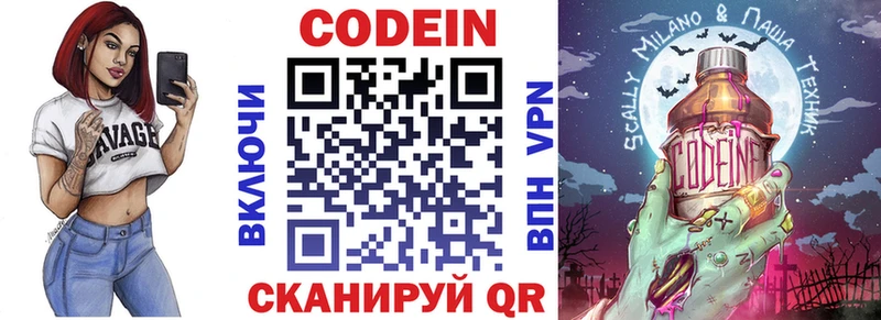 магазин  наркотиков  Хабаровск  Codein Purple Drank 