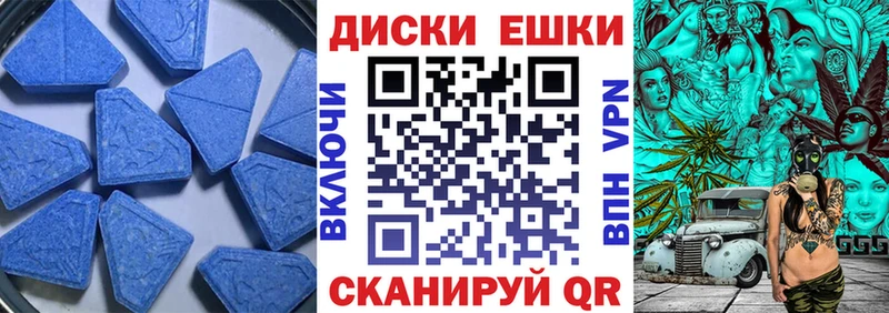 Ecstasy Cube  Хабаровск 