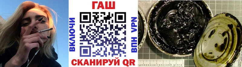 Гашиш гашик  Хабаровск 