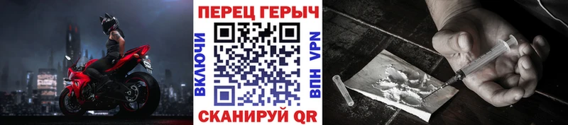 Героин белый  Хабаровск 