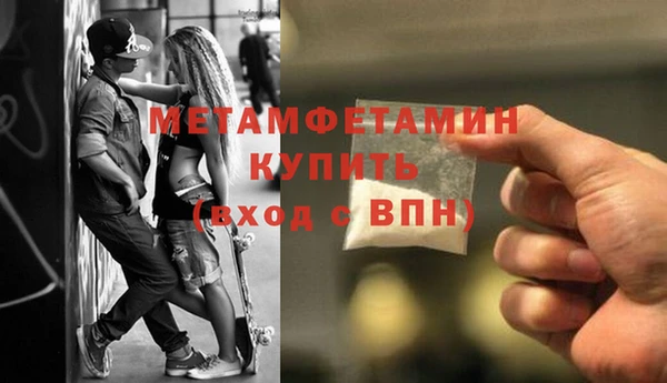 эйфоретик Абдулино