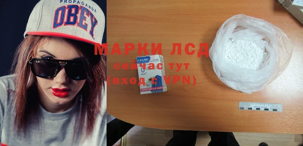 эйфоретик Абдулино