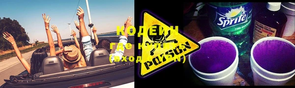 эйфоретик Абдулино