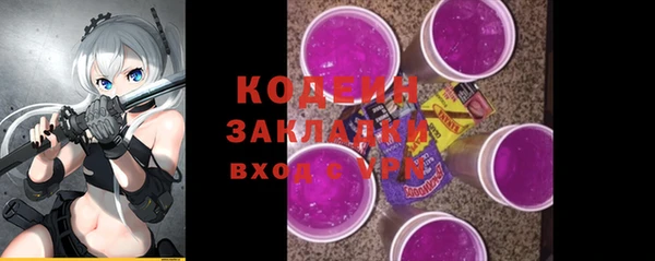 COCAINE Алзамай