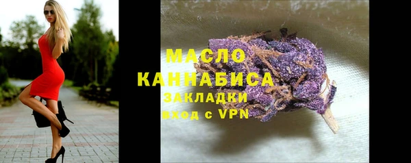 эйфоретик Абдулино