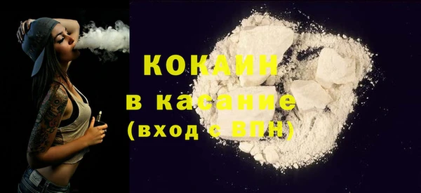 эйфоретик Абдулино