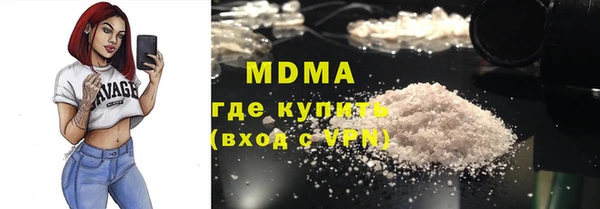 дживик Абинск