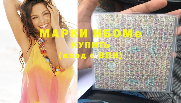 эйфоретик Абдулино