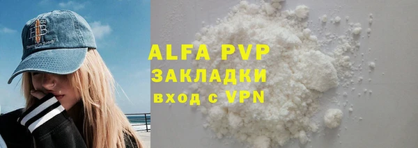 дживик Абинск