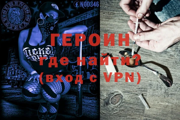 эйфоретик Абдулино