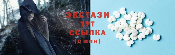 COCAINE Алексин