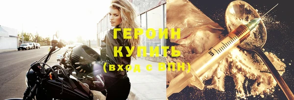 эйфоретик Абдулино