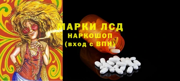 эйфоретик Абдулино