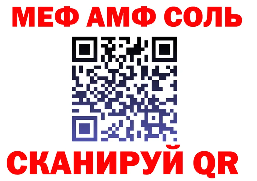 МЕФ VHQ зеркало это omg Хабаровск