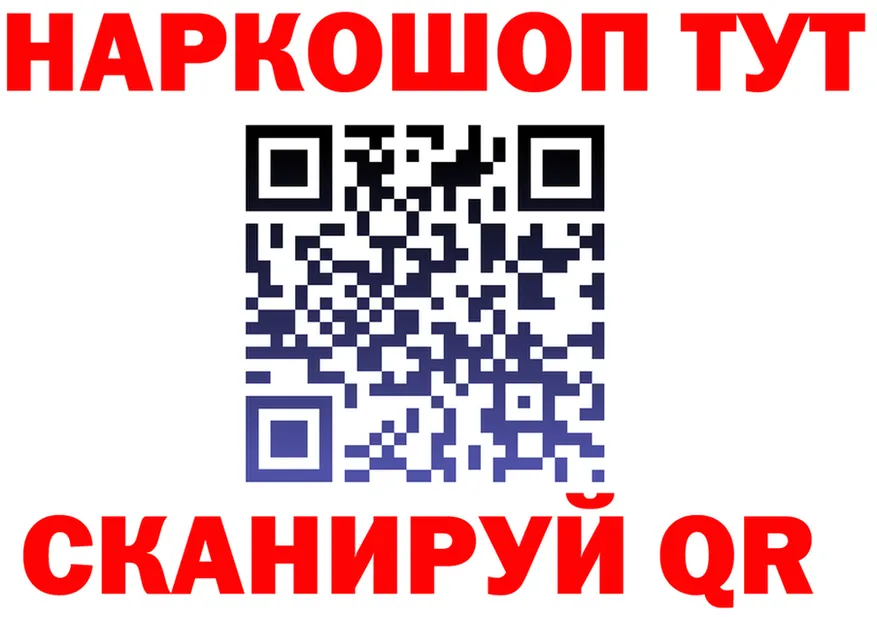 Canna-Cookies марихуана ссылка даркнет блэк спрут Хабаровск