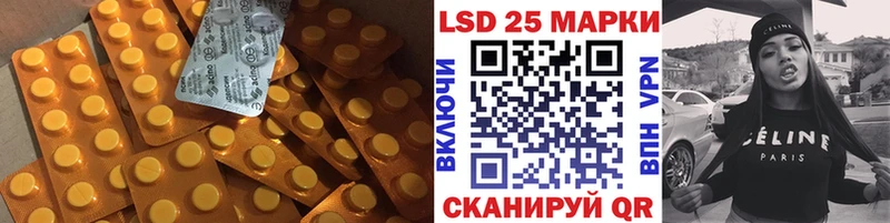 магазин  наркотиков  Хабаровск  ЛСД экстази ecstasy 