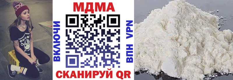 MDMA кристаллы  Хабаровск 