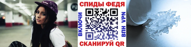 закладка  Хабаровск  Первитин Methamphetamine 