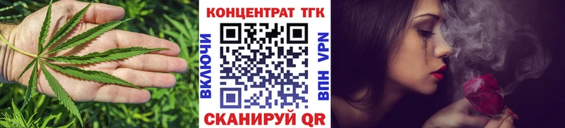 ТГК жижа Хабаровск